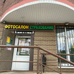 Fotopioner (Pionerskaya ulitsa, 9), photography