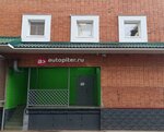 Autopiter.ru (prospekt Mira, 11А), auto parts and auto goods store