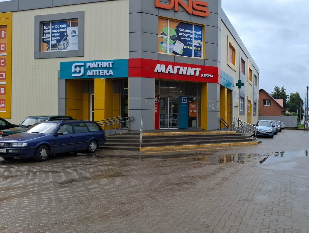 Pharmacy Magnit Apteka, Roslavl, photo