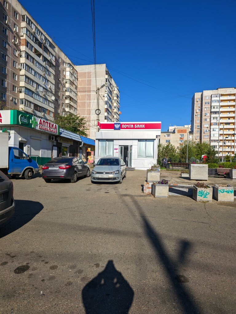 Bank Vtb Bank, Krasnodar, photo