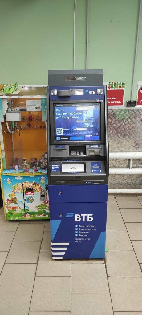 ATM Bank VTB, Buzuluk, photo