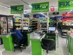 Fix price (kray Kvemo Kartli, Rustavi), convenience store