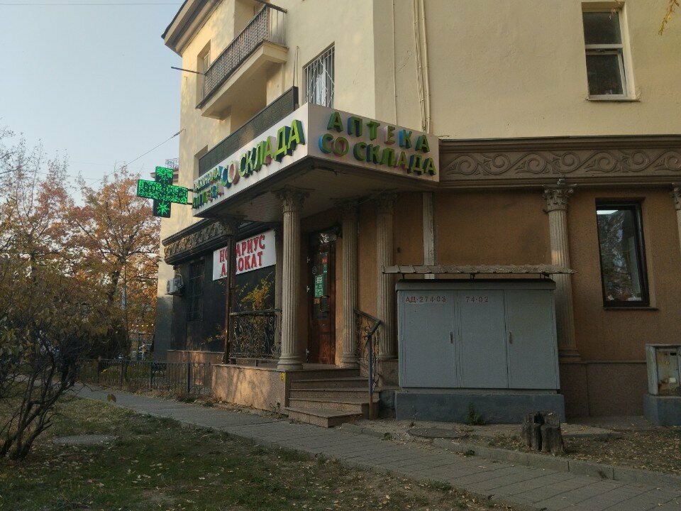 Parcel automat Kaspi Postomat, Almaty, photo