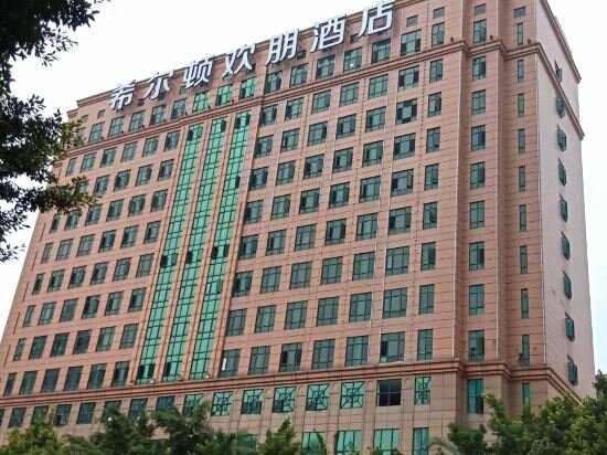 Фото Hampton by Hilton Guangzhou Tianhe Sports Center