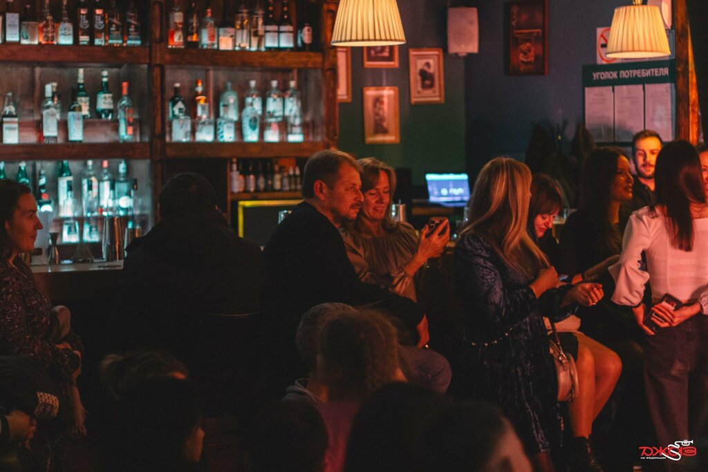 Bar Кусты, Ulyanovsk, foto