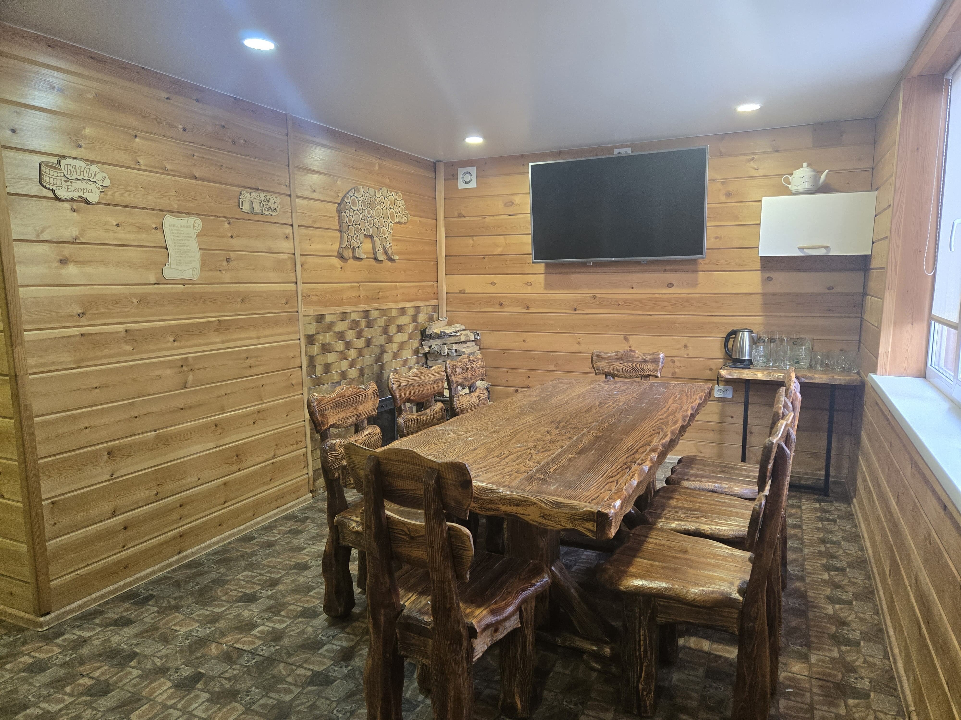 Фото Ice Street 40