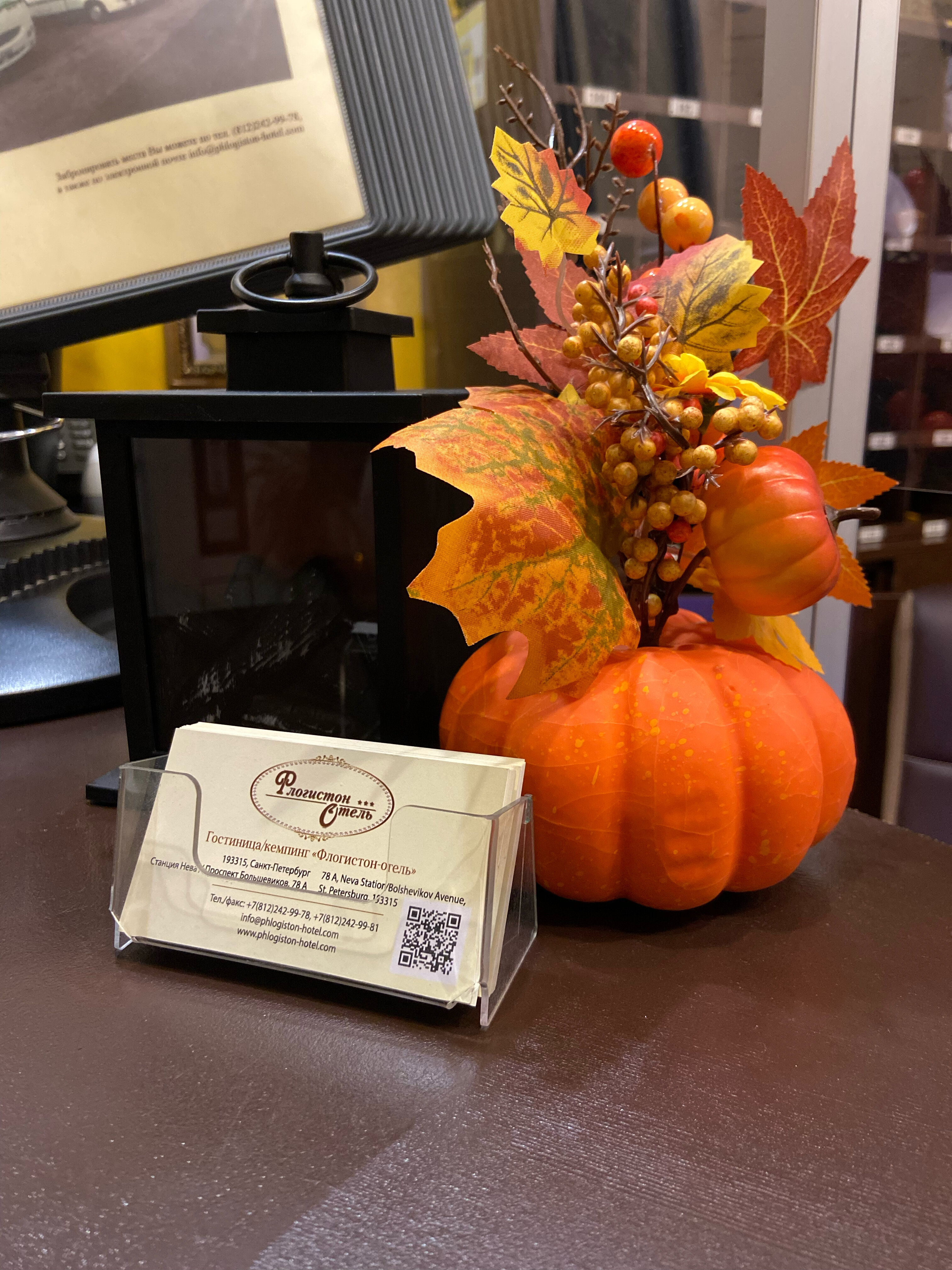 Фото Флогистон