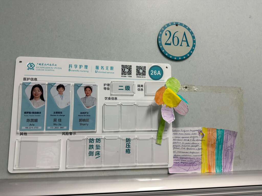 Medical center, clinic Онкологический госпиталь Фуда, Guangzhou, photo