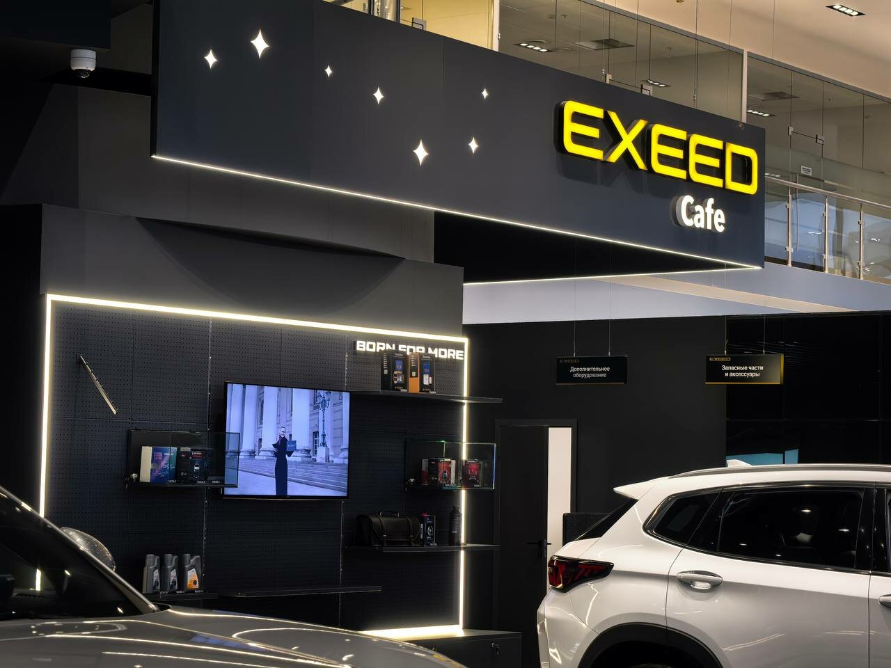 photo Центр Прайд, EXEED