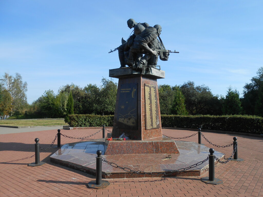 Monument, memorial Воинам-интернационалистам, Bryansk, photo