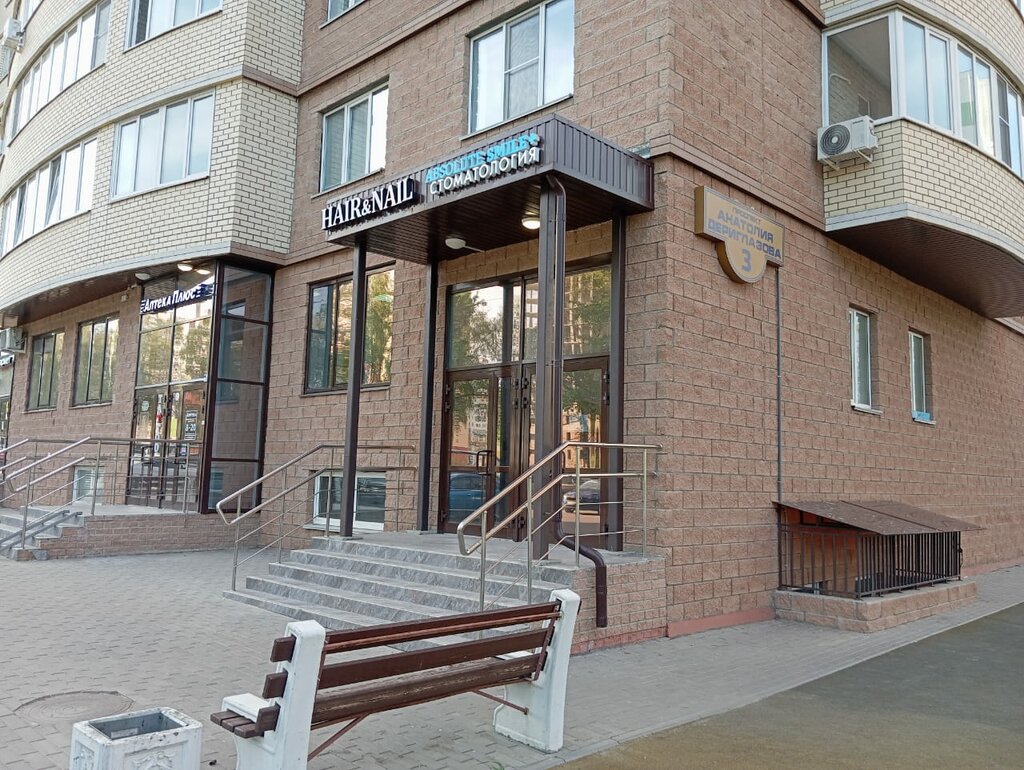 Dental clinic Absolute Smile Plus, Kursk, photo