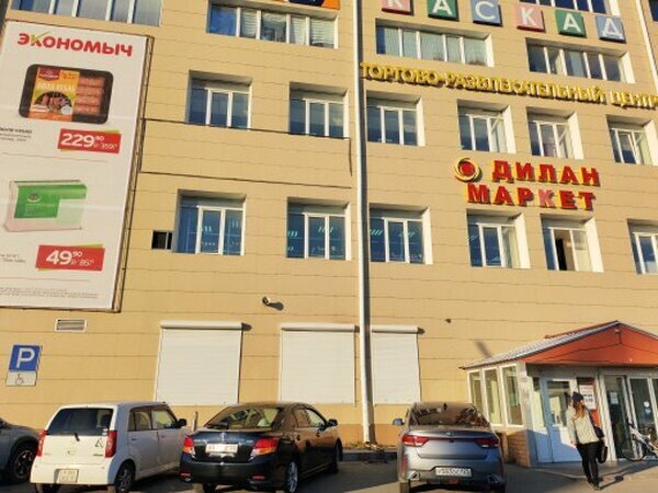 Supermarket Ehkonomych, Nahodka, photo