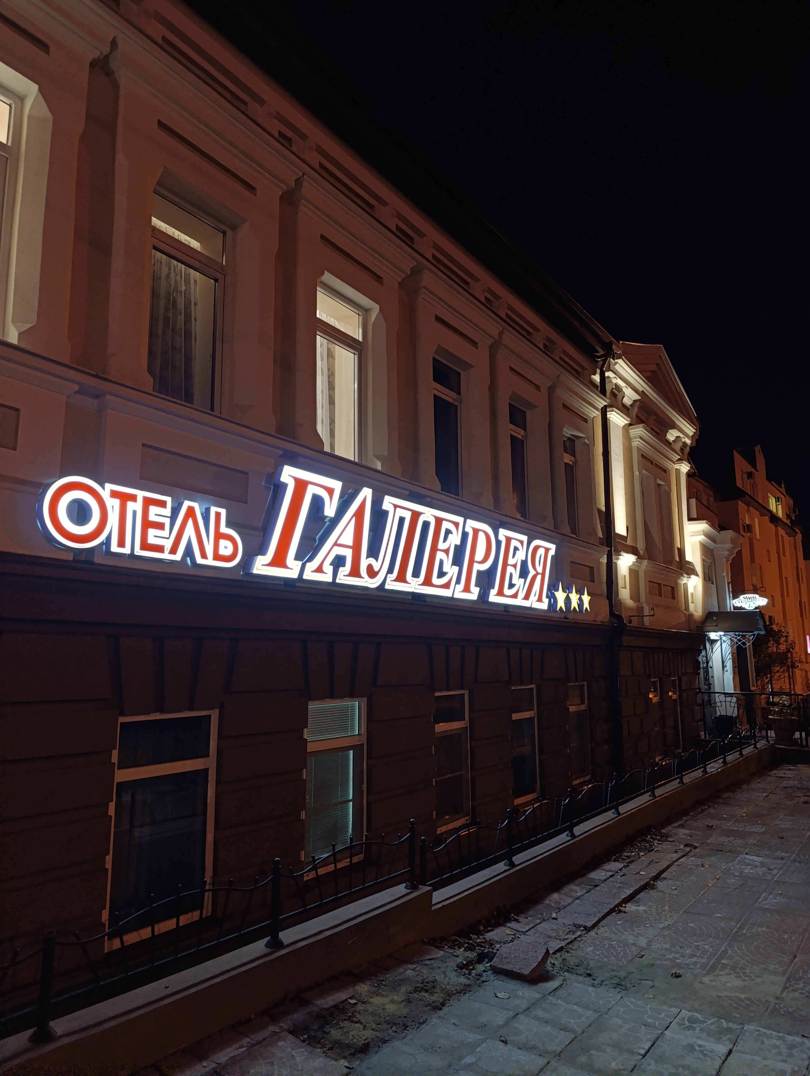 Фото Галерея