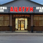 Ацатун (Тульская область, Донской, микрорайон Северо-Задонск, улица Мичурина), магазин продуктов в Донском