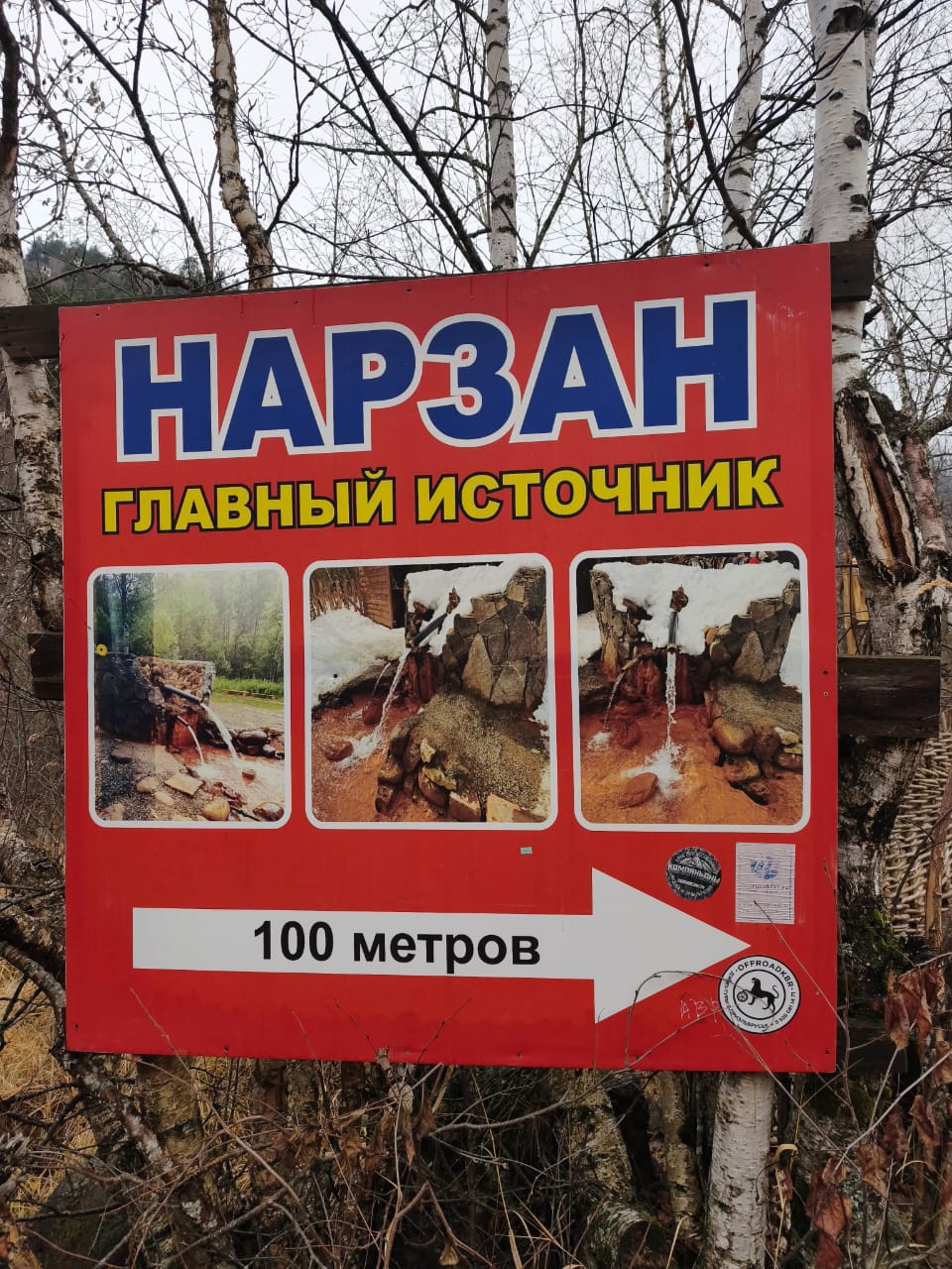 Фото Лагуна