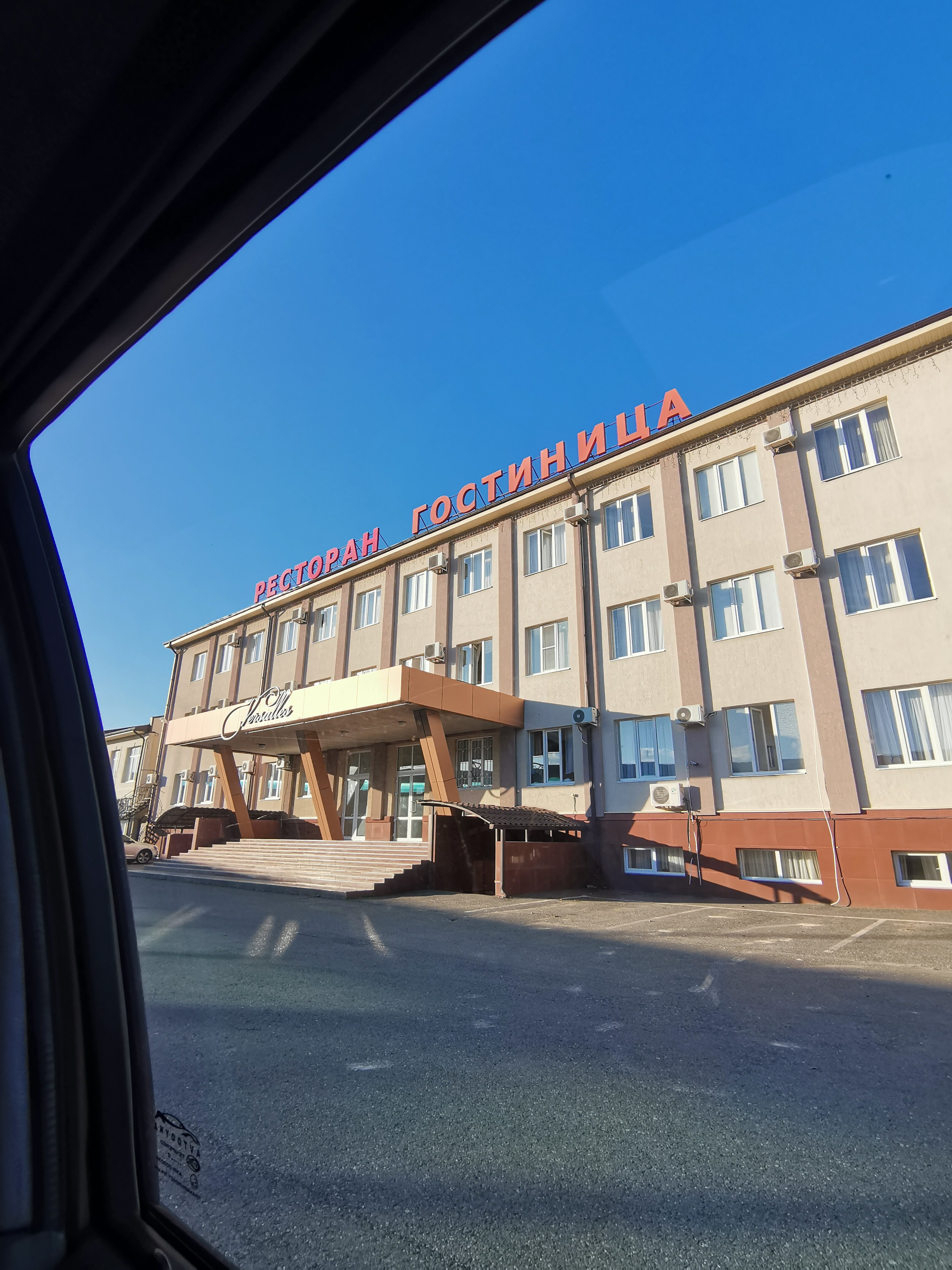 Фото отеля 5