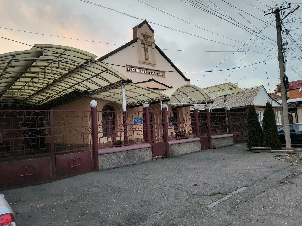 Religious organization Церковь Благодать, Vladikavkaz, photo