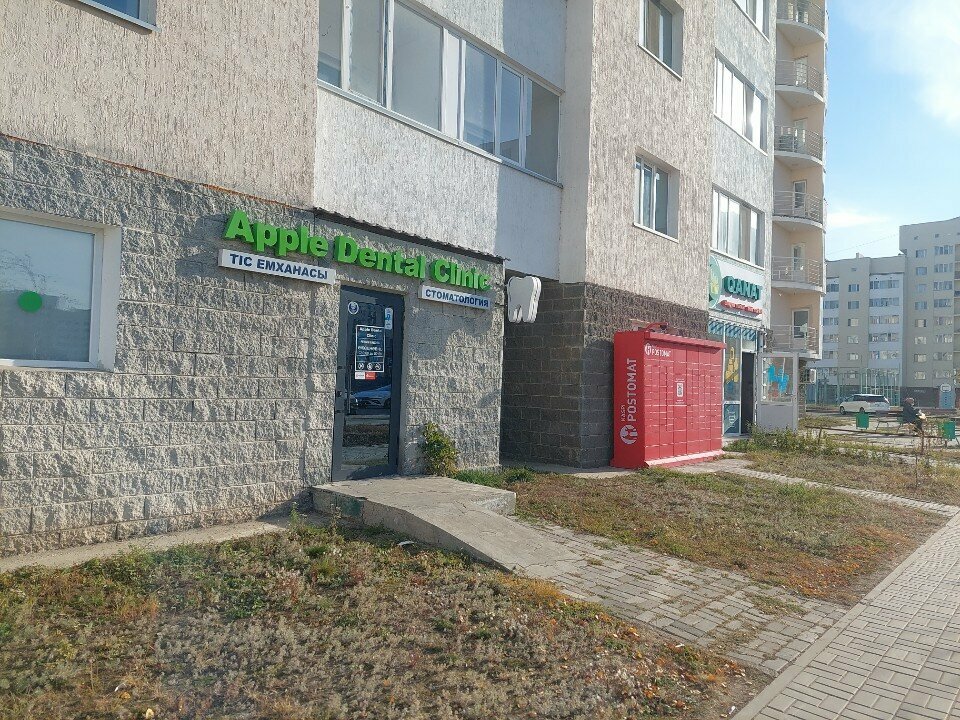 Parcel automat Kaspi Postomat, Astana, photo