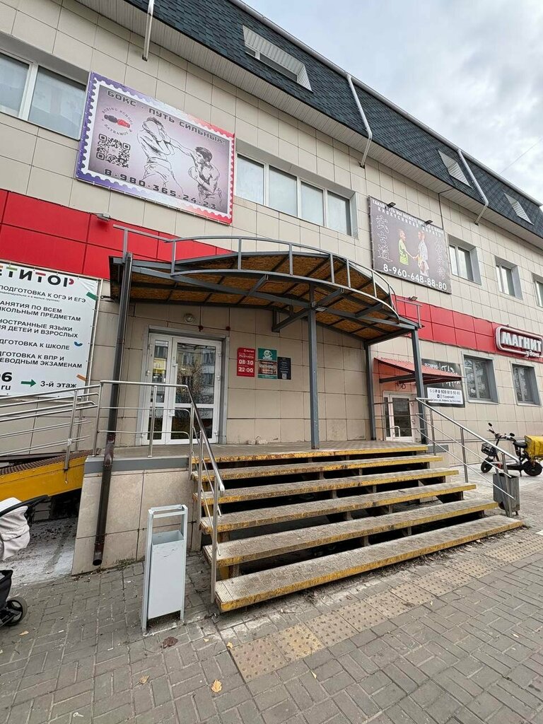 Sports club Svvdojo, Oryol Oblast, photo