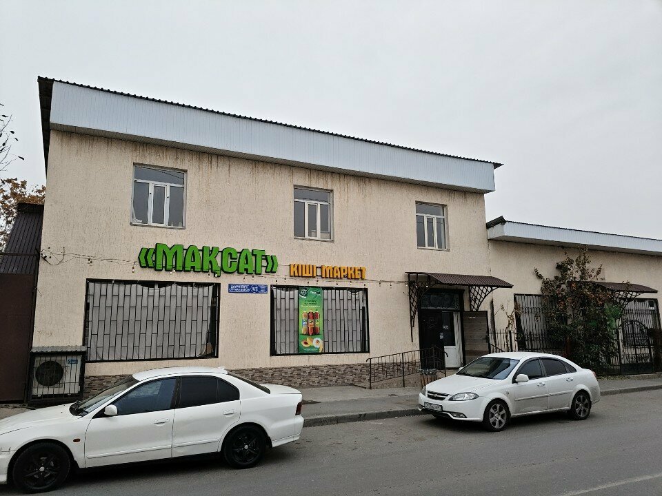 Parcel automat Kaspi Postomat, Chimkent, photo