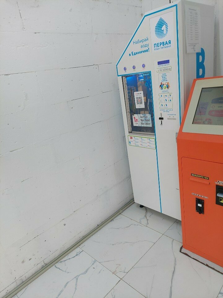 Water store First, Astana, photo