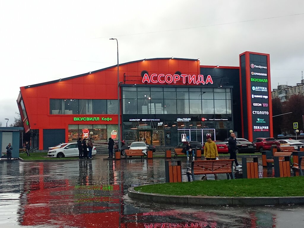 Supermarket Pyatyorochka, Moscow, photo