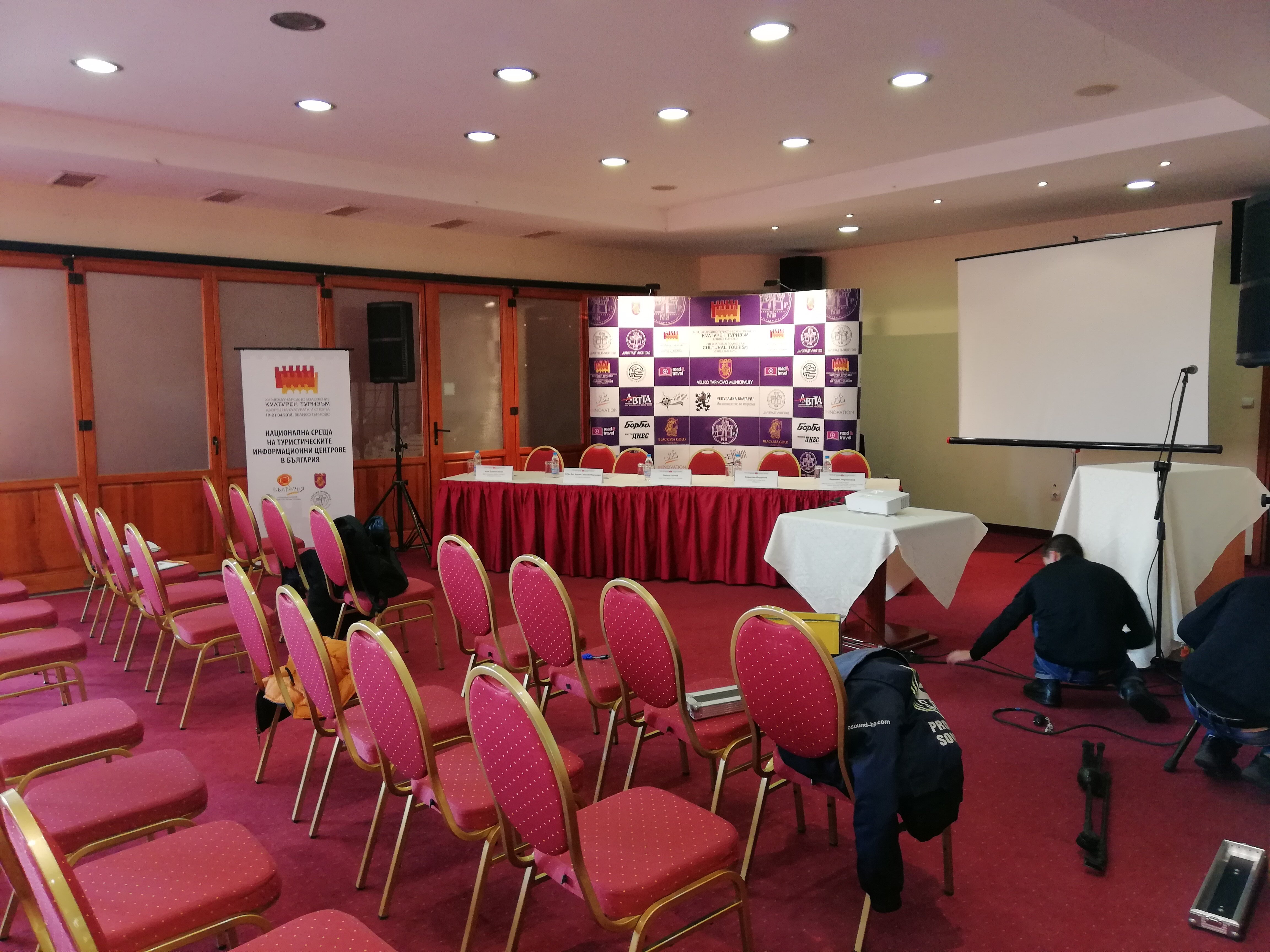 Фото Hotel Premier Veliko Tarnovo