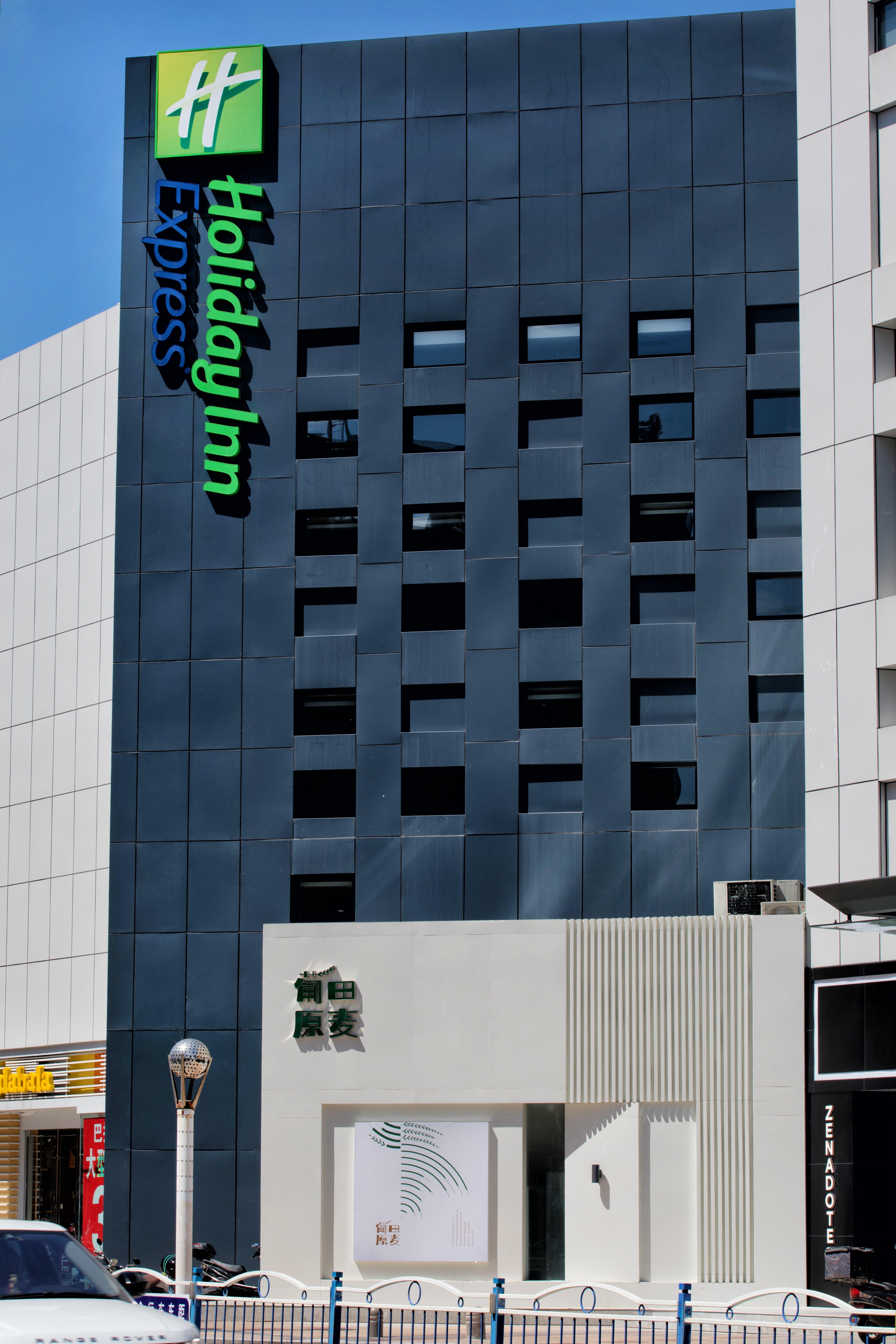 Фото Holiday Inn Express Qidong Downtown, an Ihg Hotel