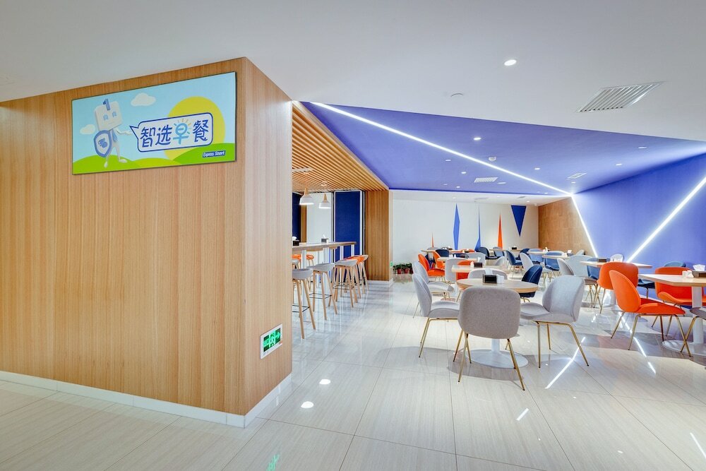 Фото Holiday Inn Express Xi'an Bell Tower an Ihg Hotel