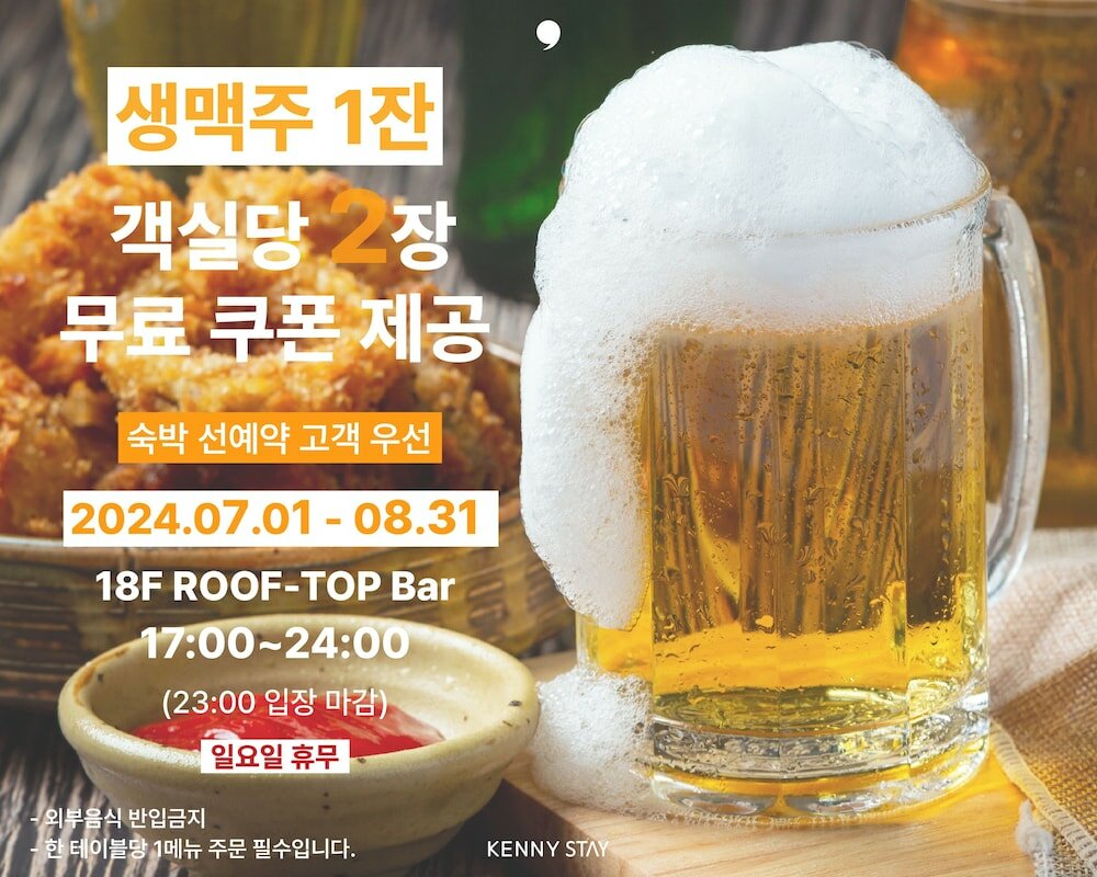 Фото Hotel Kenny Yeosu