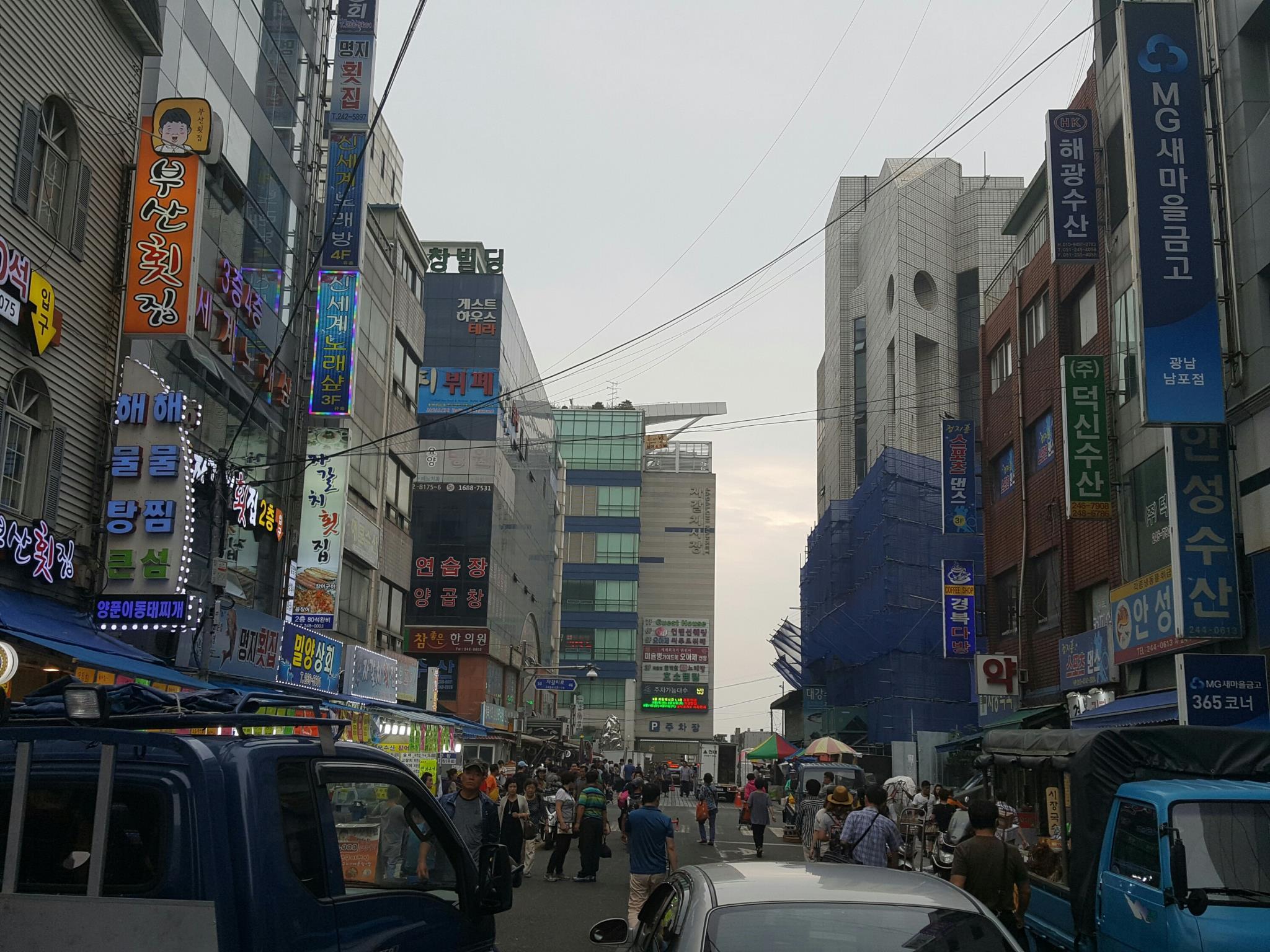 Фото Samwonjang Motel