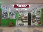 Fissman (Moskovskiy Avenue, 257), tableware shop