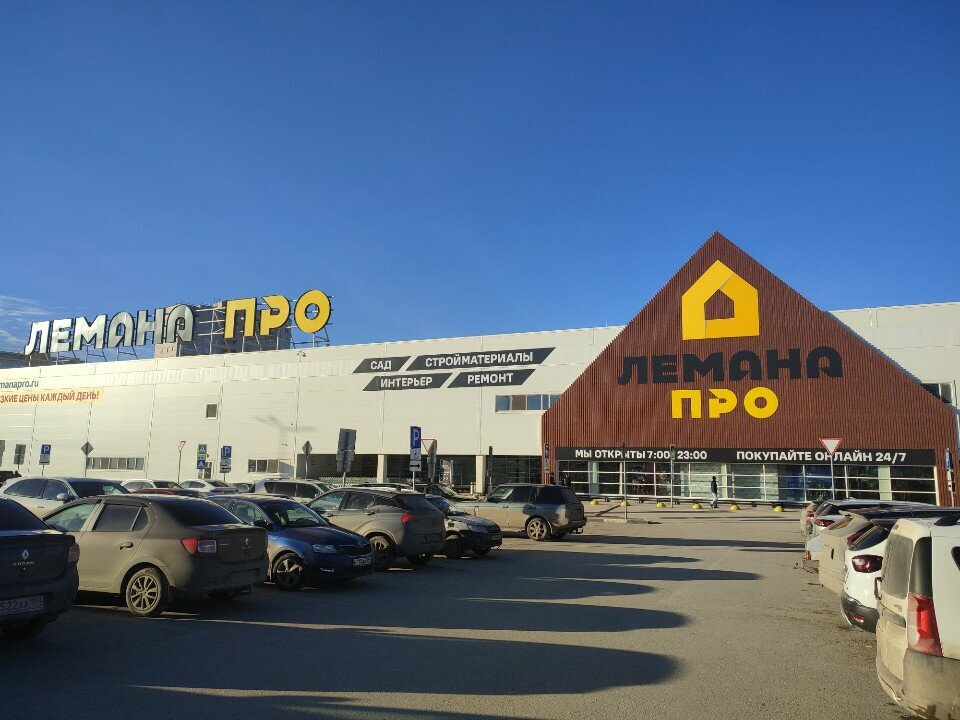 Coffee to go Runero, Perm, photo