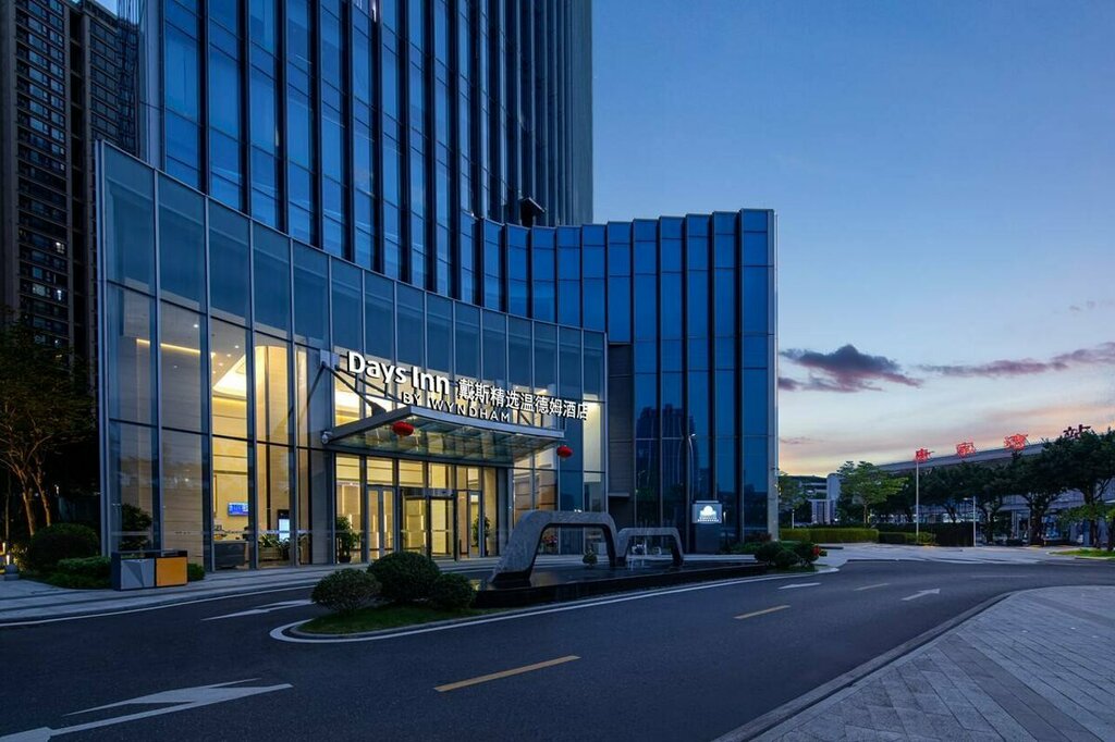 Hotel Days Inn by Wyndham Zhuhai Tangjiawan, Zhuhai, photo
