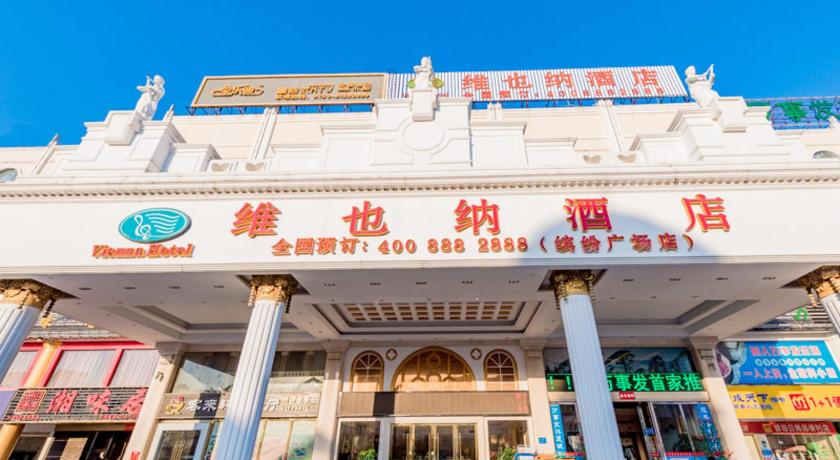 Фото Vienna Hotel Dongguan Tangxia Binfen Plaza