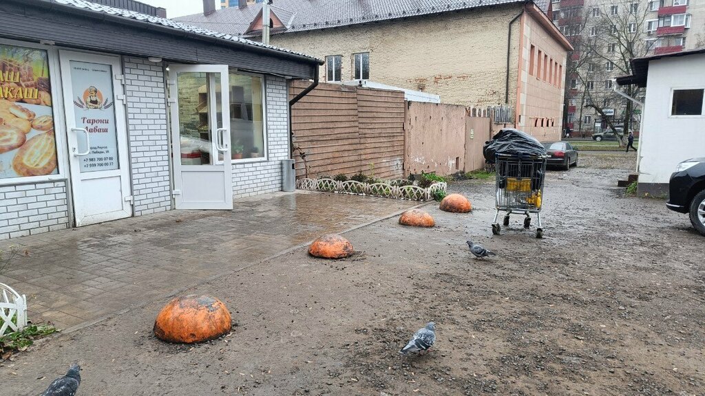 Bakery Армянский лаваш, Reutov, photo