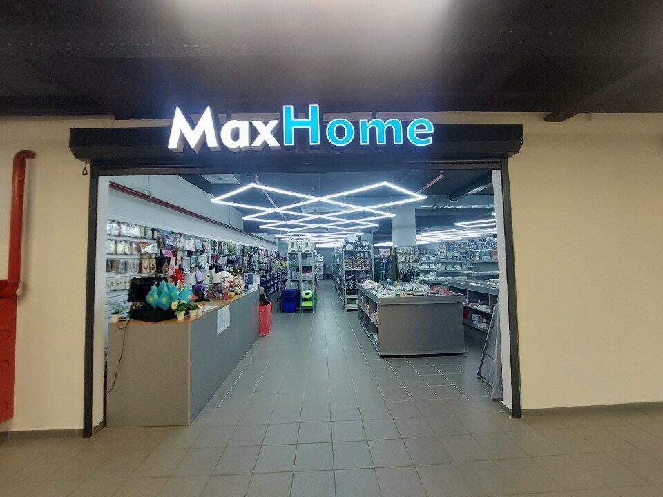 Tableware shop Max Home, Astana, photo
