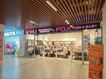 Fox Kids (Erebuni Street, 17/1), children's clothing store