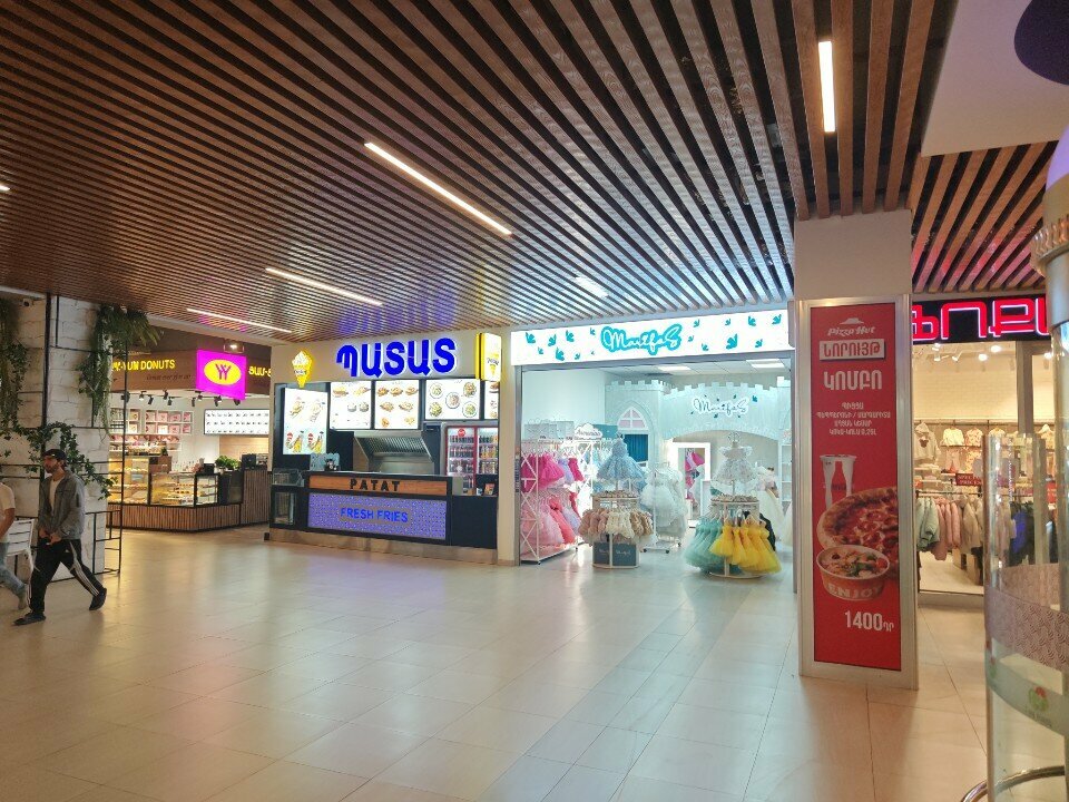 Children's clothing store Mari Fos, Yerevan, photo