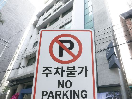 Фото Hotel Dada Insadong