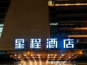 Гостиница StarwayHotel