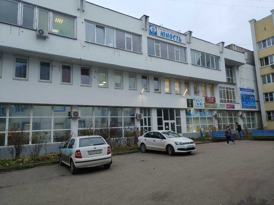 Фото Юность