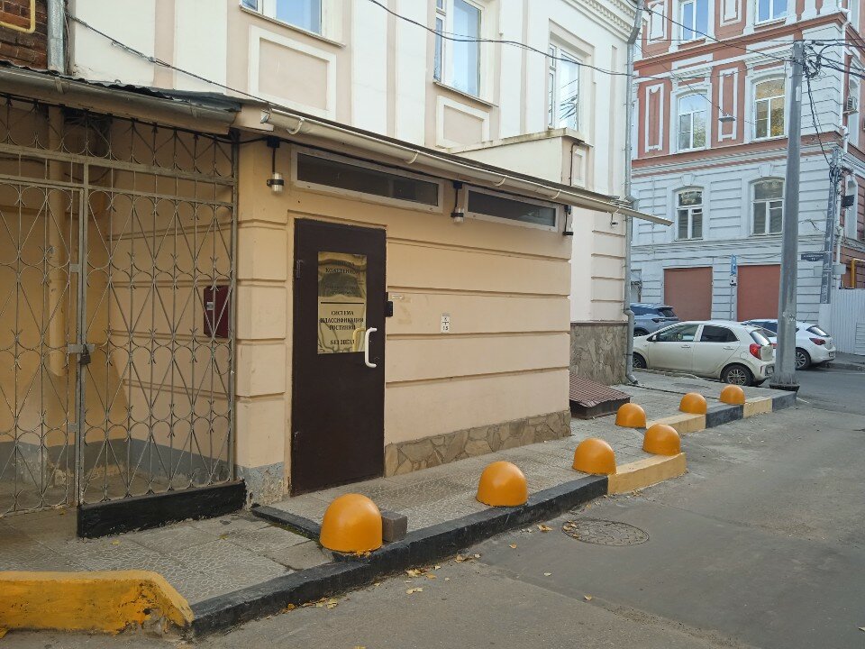 Фото На Кожевенном