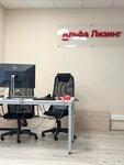 Alfa-Leasing (Pobedy Square, 10), leasing company