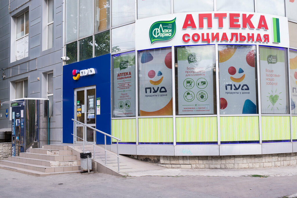 ATM Т-Банк, Simferopol, photo