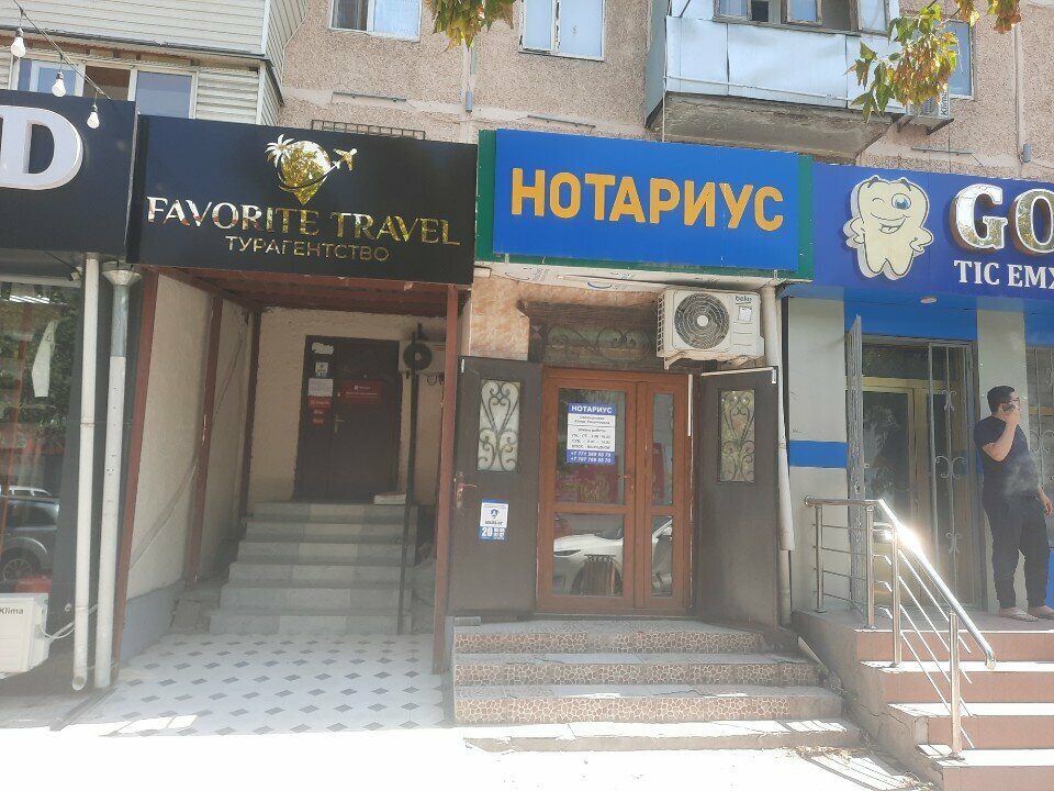 Notaries Notary Seitkalieva A. U., Chimkent, photo