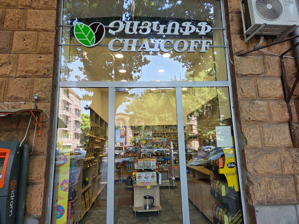 Coffee store Чайкофф, Yerevan, photo