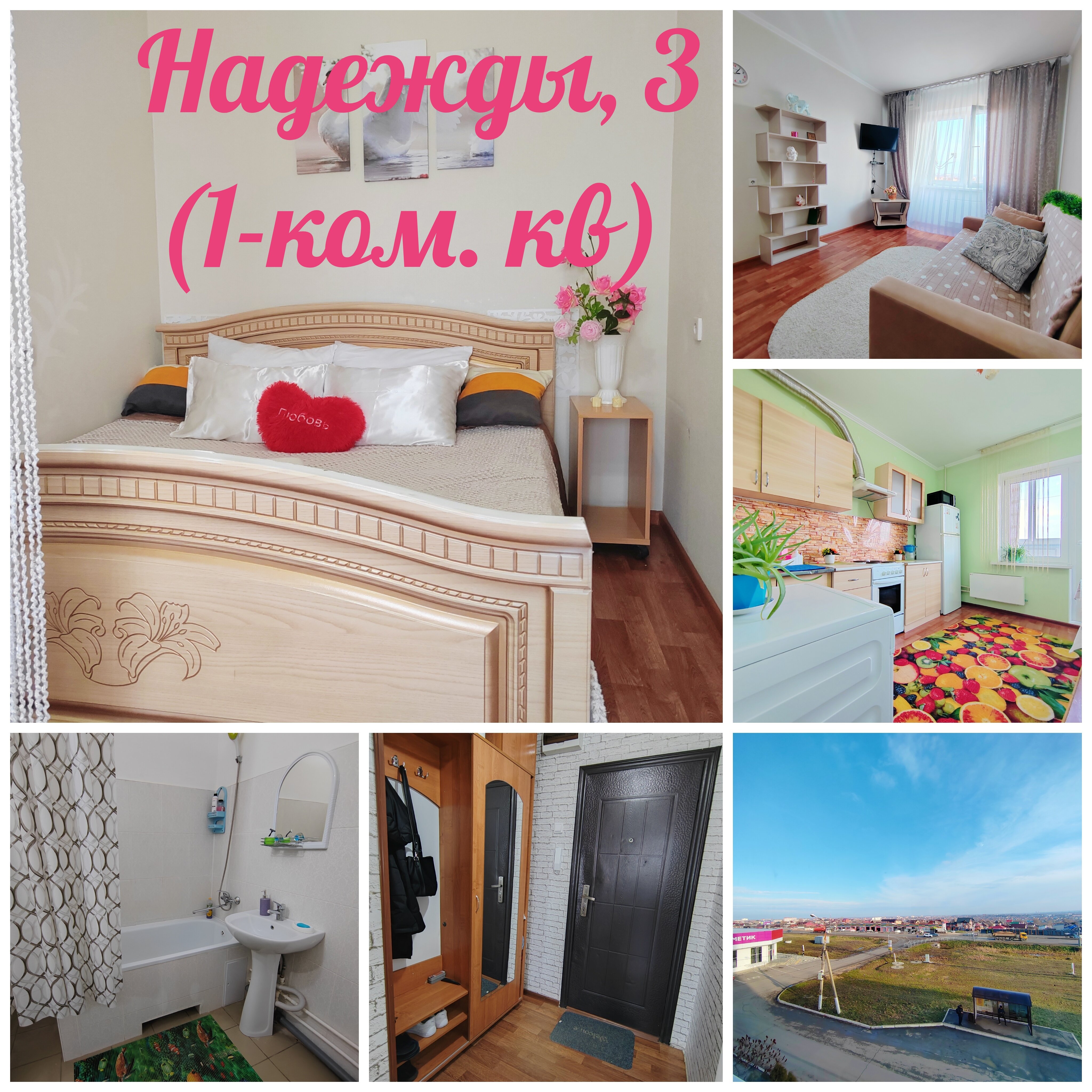 Фото SweetHome23