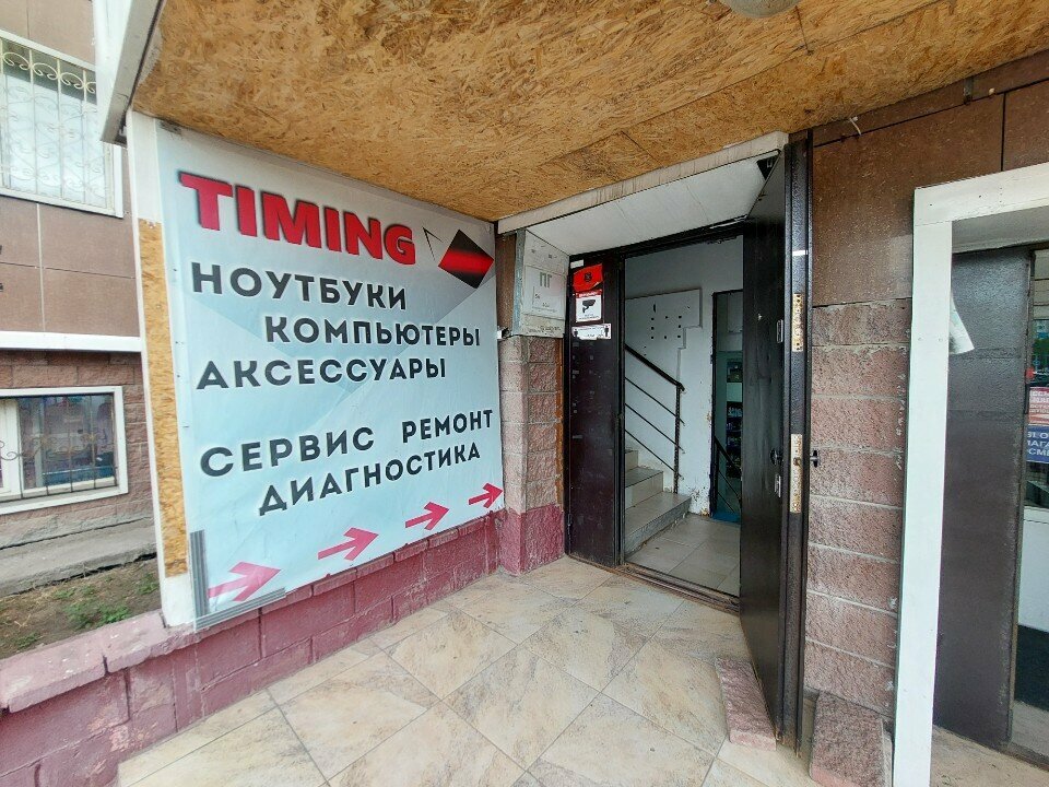 Attorney Advokat Azhbenova L. D., Astana, photo