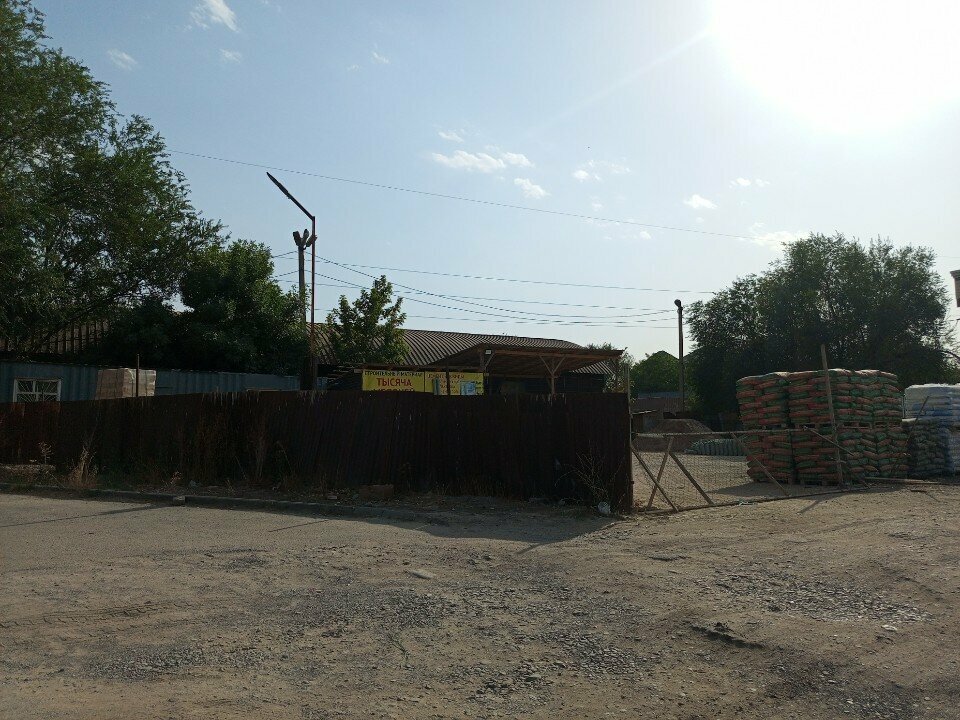 Building mixes Cement, Almaty, photo